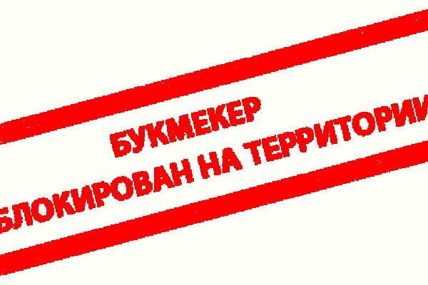 Кракен не работает тор