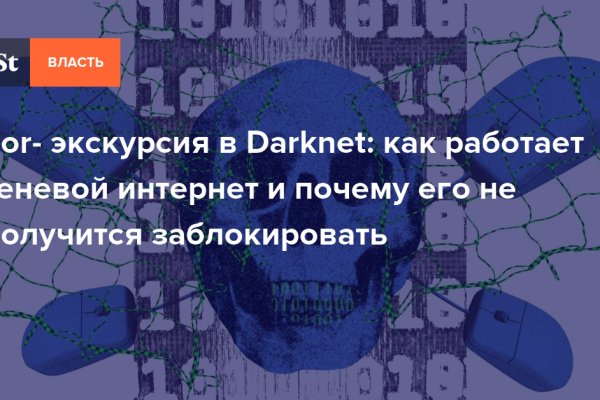Кракен сайт пишет пользователь не найден