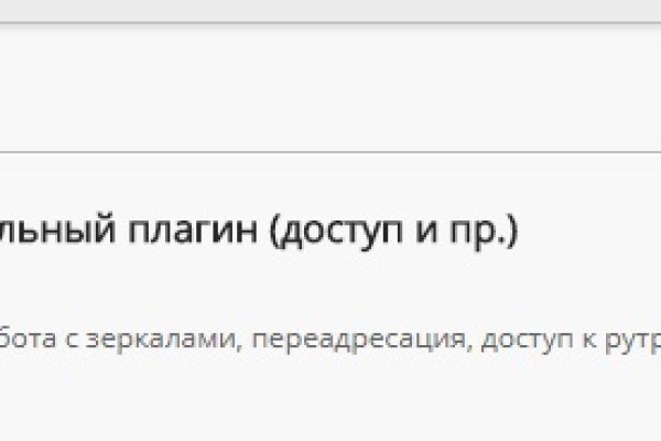 Кракен даркнет актуальная ссылка