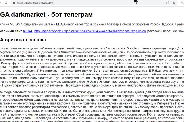 Кракен маркетплейс 2025