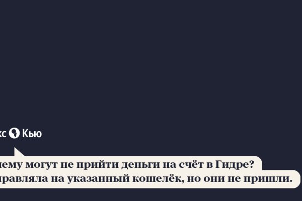 Кракен онион даркнет площадка