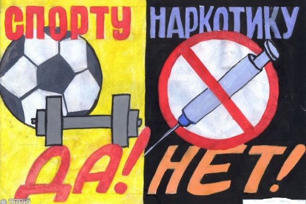 Как зайти на маркетплейс кракен