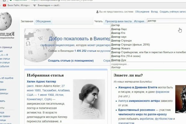 Кракен наркологический