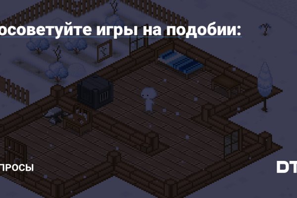 Зеркало на кракен
