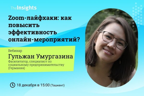 Кракен shop