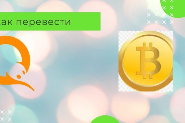 Kraken ссылка krakens13 at