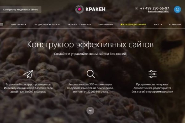 Магазины с наркотиками
