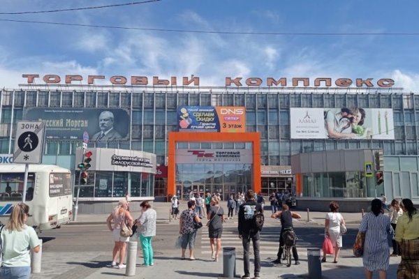 Кракен это сайт что продают