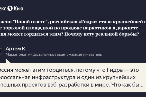 Кракен площадка vk2 top