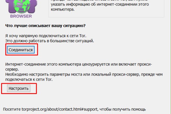 Кракен маркетплейс скачать
