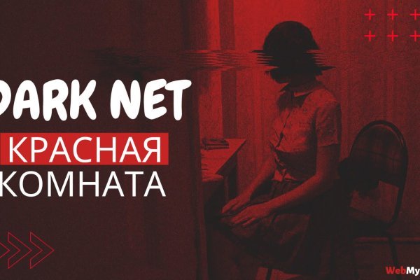 Активная ссылка на кракен