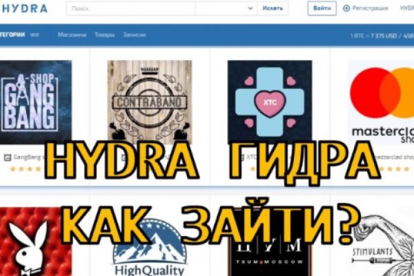 Как зайти на площадку кракен