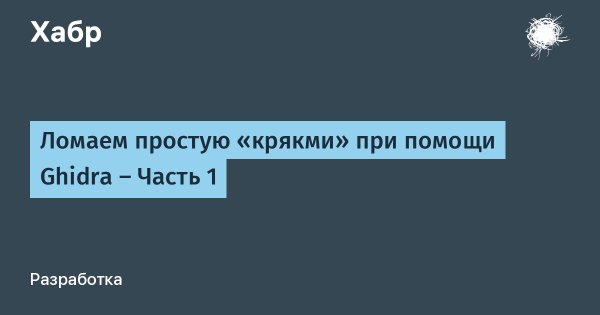 Кракен дарк оригинал ссылка