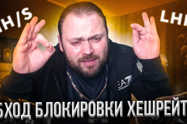 Как попасть на сайт кракен
