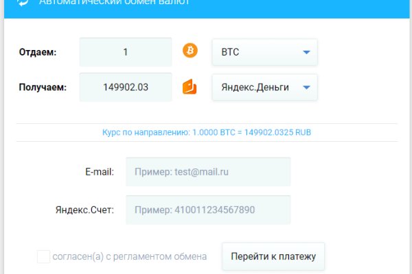 Кракен сайт это