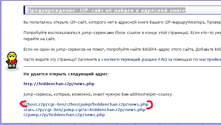 Как зайти на кракен через тор