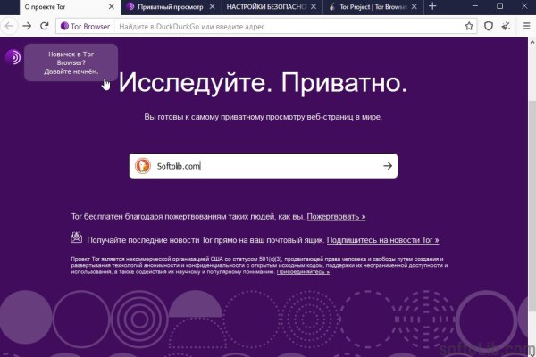 Гидра сайт в тор браузере ссылка