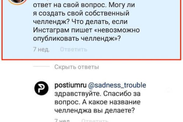 Кракен маркетплейс актуальные ссылки