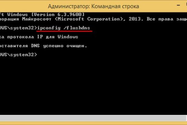 Кракен сайт что это