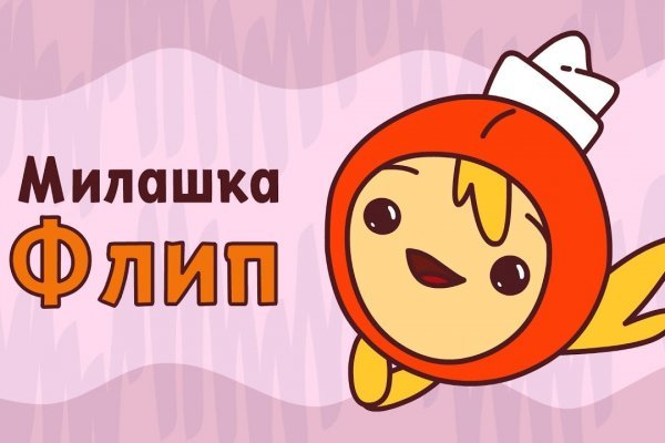 Кракен ссылка онлайн