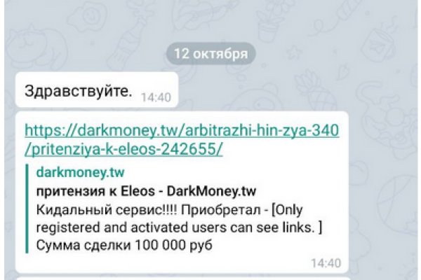 Kraken зеркала kr2web in