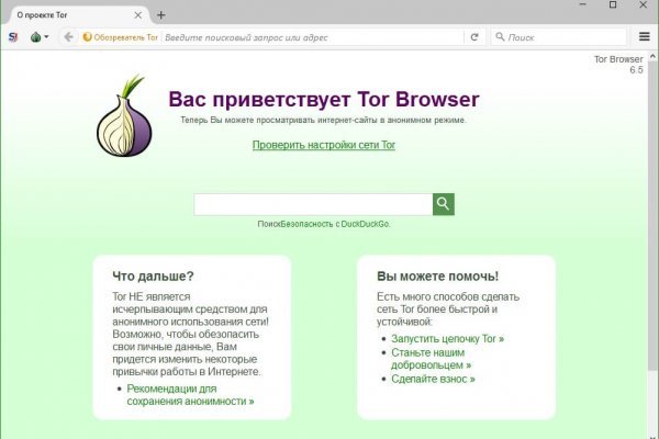 Кракен площадка торговая kr2web in