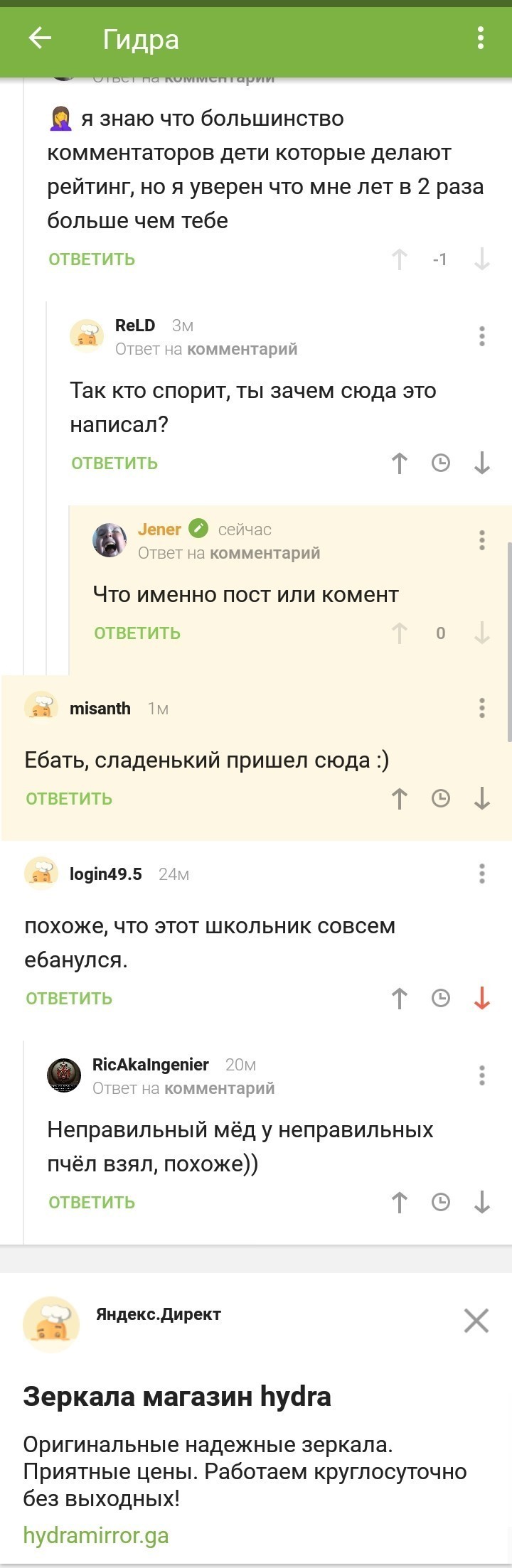 Кракен сайт даркнет зеркало