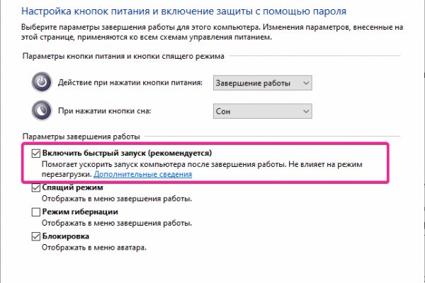 Кракен маркет даркнет слушать