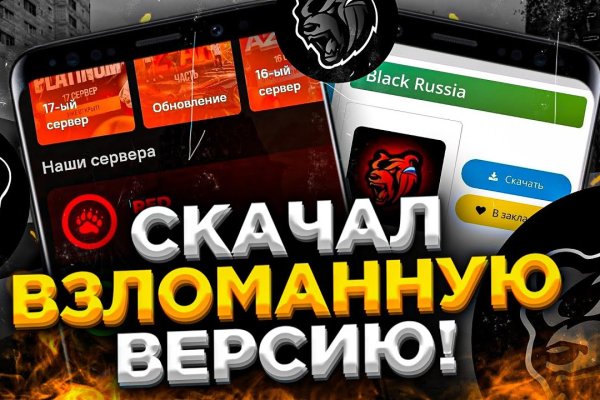 Кракен 9 at