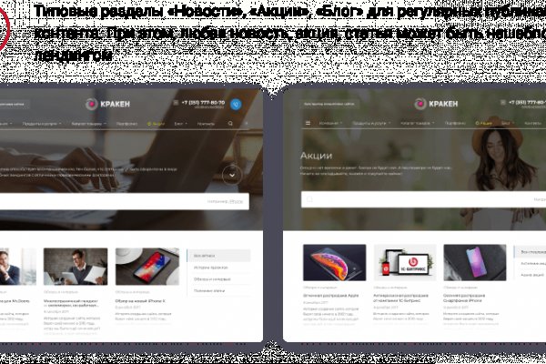 Как зайти на кракен браузеры
