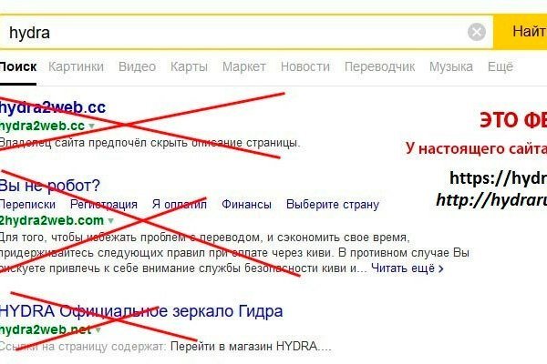 Как зайти на кракен