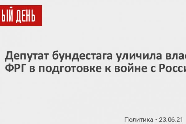 Замена гидры