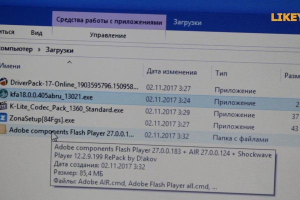 Кракен это даркнет маркетплейс