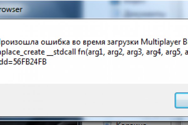 Сайт кракен гидра