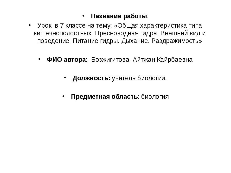 Кракен что там продают