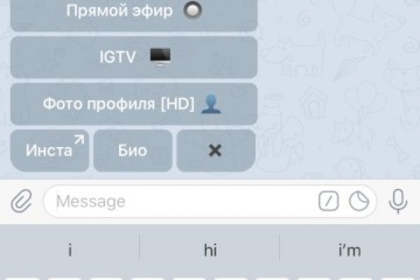 Гидра в даркнете
