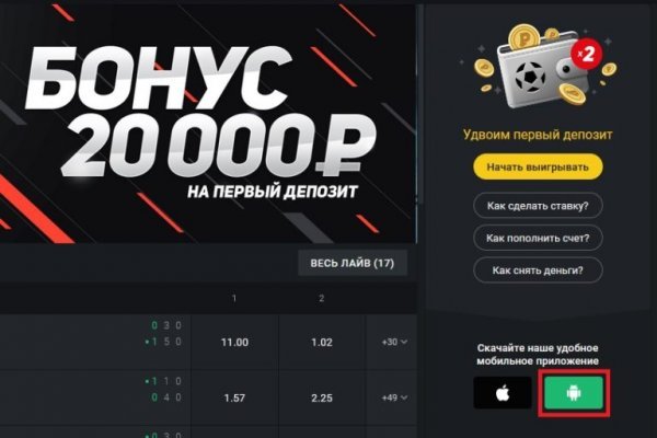 Кракен интернет площадка