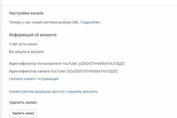 Зайти на кракен