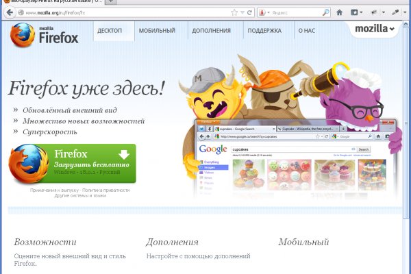 Кракен даркнет ссылка для тор
