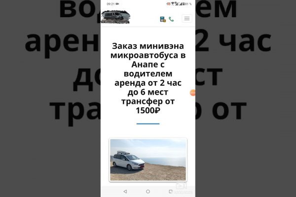 Кракен сайт kraken dark link