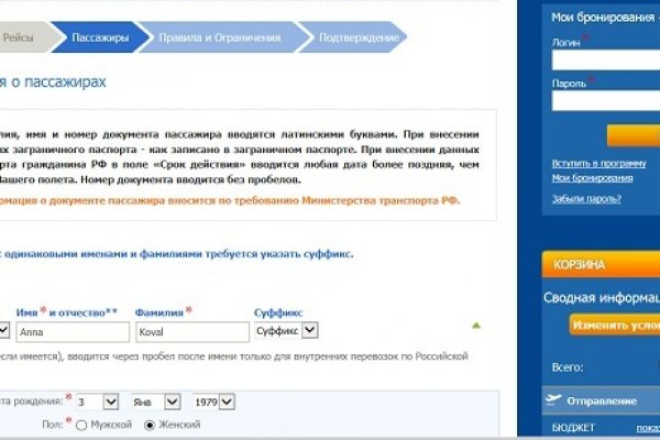 Почему не могу зайти на кракен