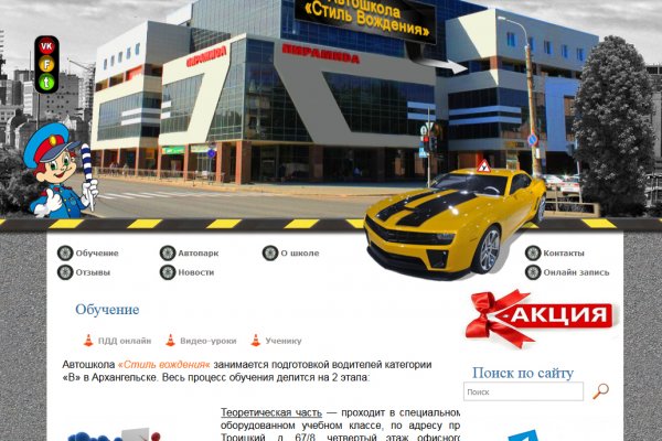 Ссылки на дарк нет