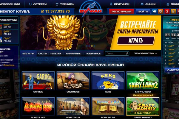 Кракен рабочая ссылка на сайт