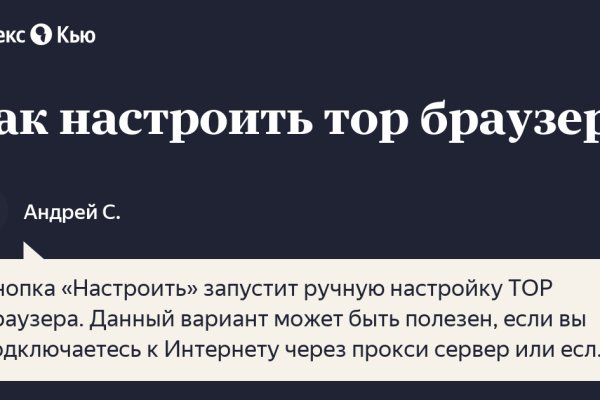 Где взять ссылку на кракен