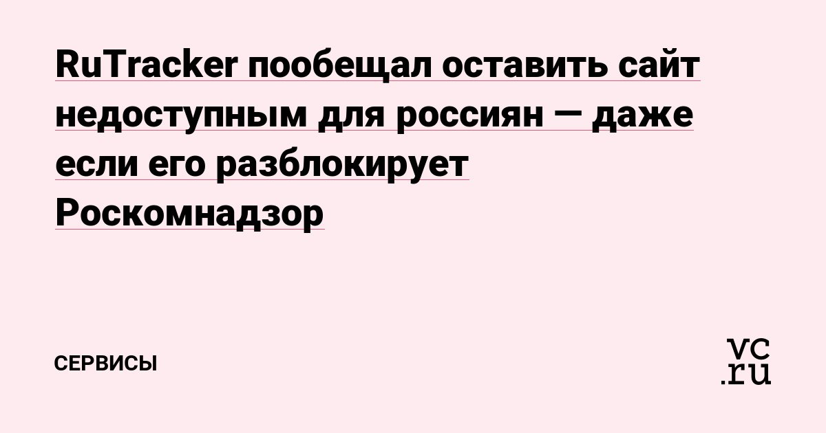 Кракен зеркало 2 веб