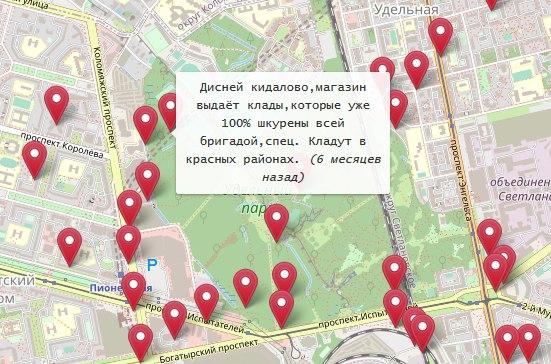 Кракен через впн